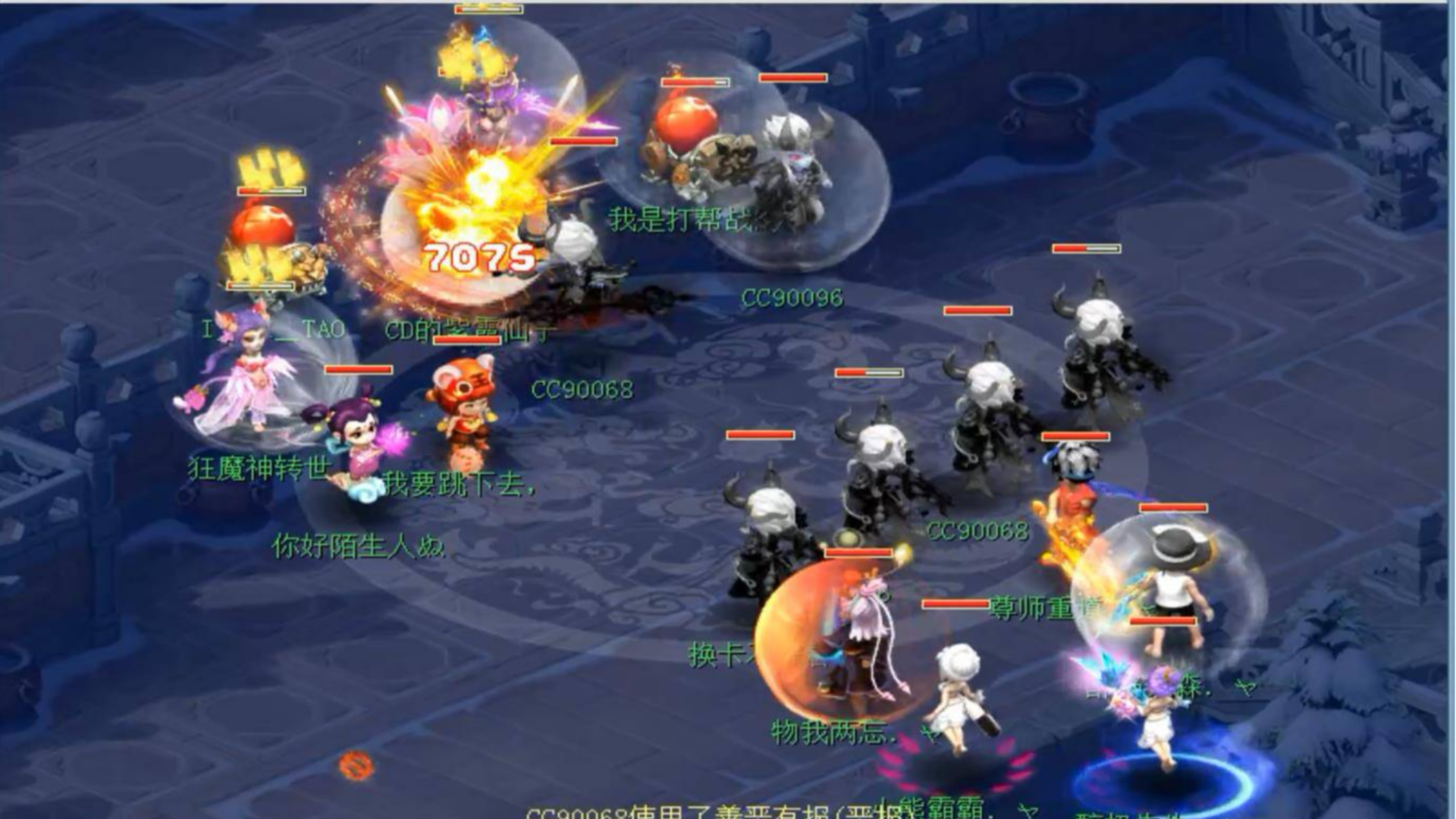 梦幻西游:162届武神坛第二场,渔岛善恶宠出手惊人,击败姑苏城